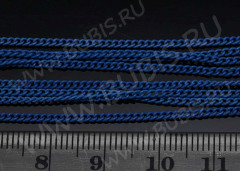 Цепочка I052 простая кручёная тонкая звено 2*1,5мм синяя (Iron) (примерно 55см)