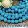 (СКИДКИ!!!) Бусина округлая 8мм Бирюза голубая пресс. (камни) (10шт.) Купить (СКИДКИ!!!) Бусина округлая 8мм Бирюза голубая пресс. (камни) (10шт.) с доставкой по России